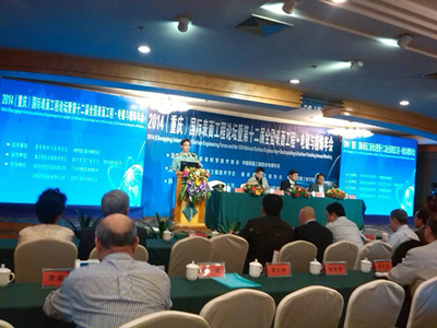 2014國際(重慶)涂料展暨表面處理展盛大開幕，環保技術推廣引領行業新風向