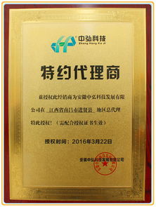 中弘環(huán)?？萍?創(chuàng)新驅(qū)動，引領(lǐng)環(huán)保技術(shù)推廣新篇章